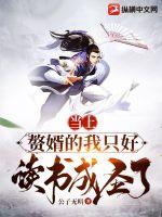 魔道祖师避尘番外