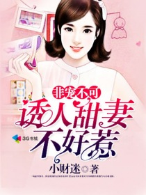 大雄和静香本子漫画