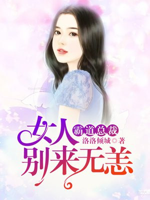 地府交流群漫画