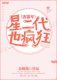 地府交流群漫画