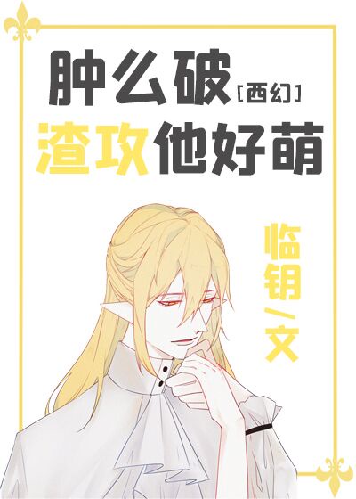 吕布奉先嘉文四世