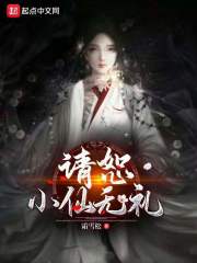 老师好免费完整版