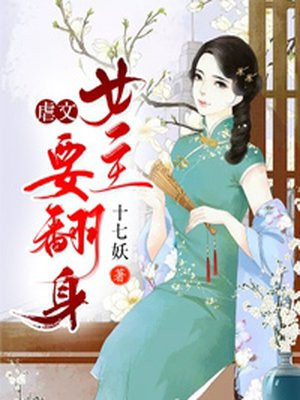 朋友夫妇交换2未删减版