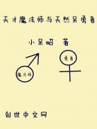 绍兴师爷电视剧免费观看