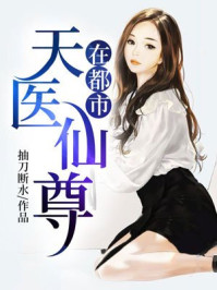 一个妈妈的女儿4在线观看