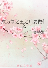 杀死伊芙第一季