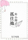 小浪货都湿透了痒