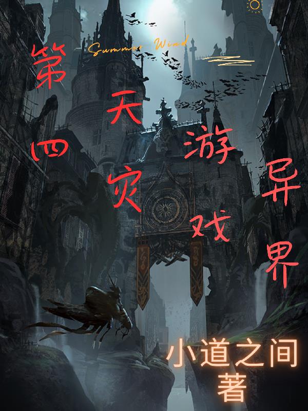 日夜百服宁为什么禁止