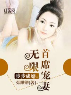 邪恶夫妻动态李毅吧