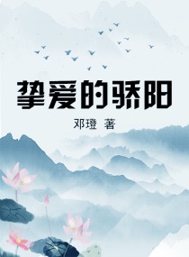 俄罗斯战争三片尤丽娅