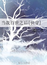 超级黑道公子