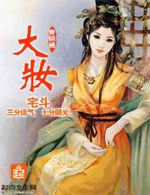 玫瑰女人