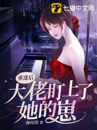 粗大乱h伦亲女