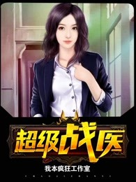 官场女人2杨雪全文阅读