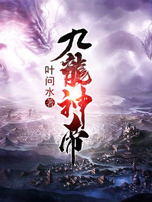 平平无奇大师姐