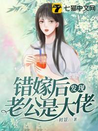 妻中蜜在线观看完整版