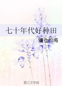 将军总把自己当替身