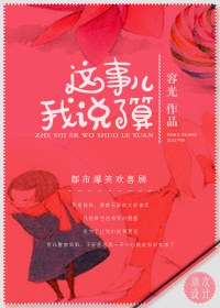 穿越火线女角色兰内衣