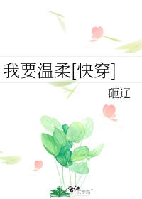 物种起源漫画未增删免费