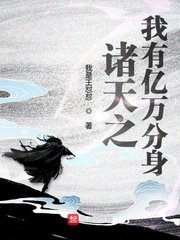 夏目彩春女律师中文字幕