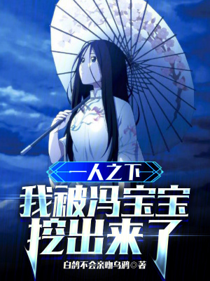 商业女王的秘密中文版