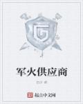 长月烬明