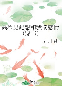 小婷又嫩又紧的