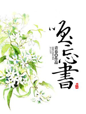 《戏梦巴黎》在线播放