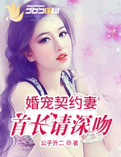 斗战神龙女技能