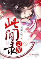 堕落的性奴录春丽漫画