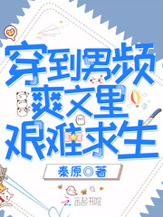 纯洁的轮回曲