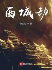 闫盼盼无圣光图片