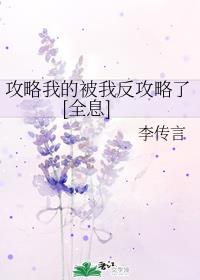 结婚的女神