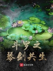 异国色恋罗曼谭在线观看