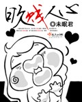 小小漫画