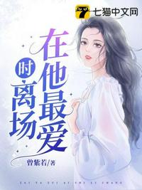 师生恋