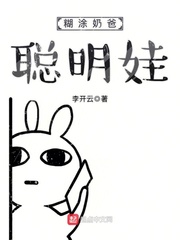 破云漫画免费观看下拉式6漫画