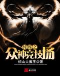 魔兽2电影完整版