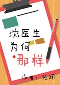 我截胡了女主的师父穿书