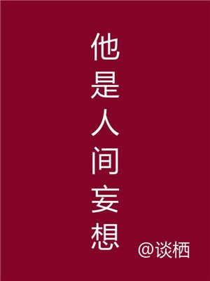 日本男同性恋视频