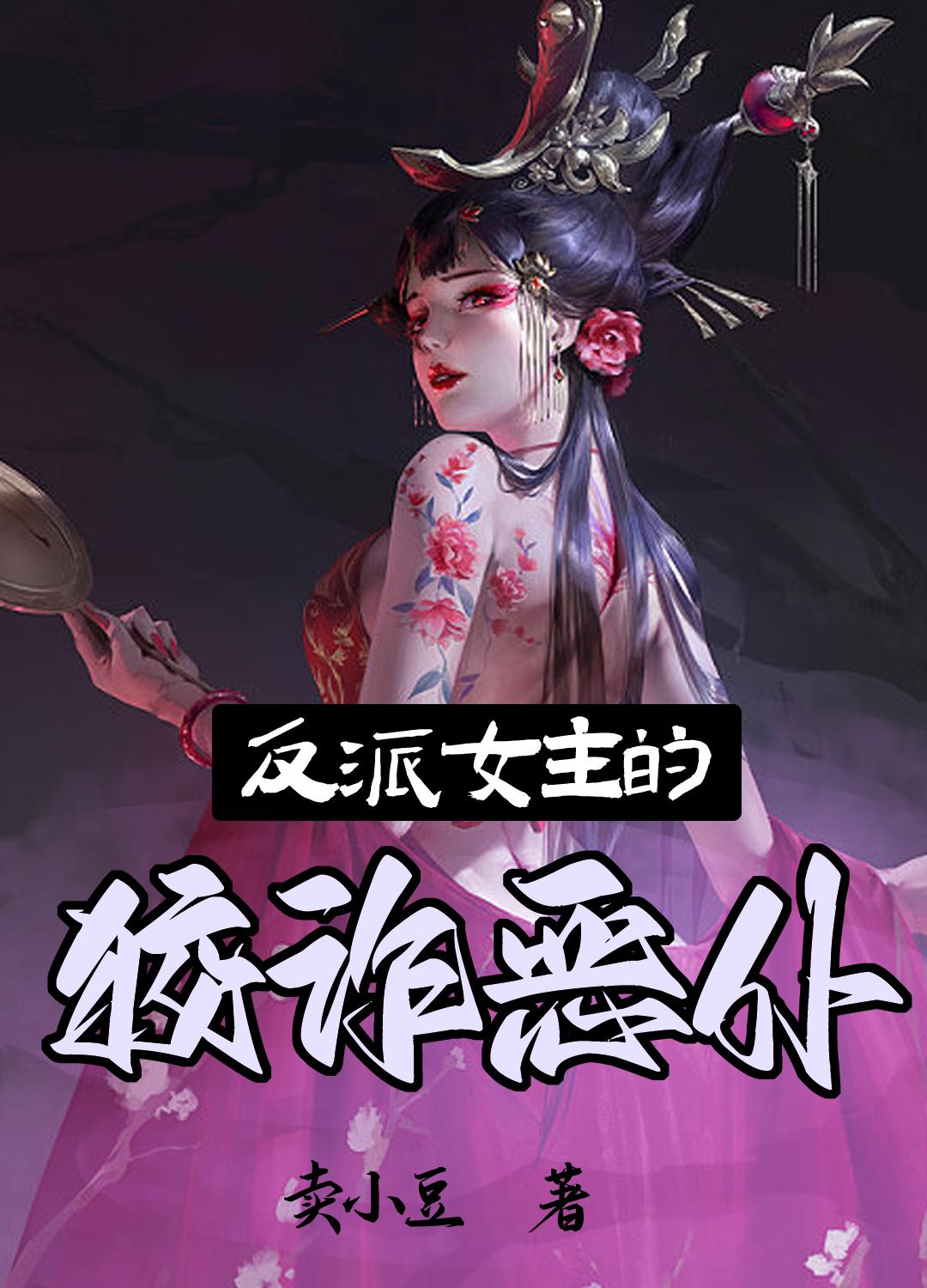 花房姑娘在线电影