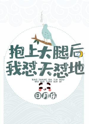 奔跑吧第十一季在线观看