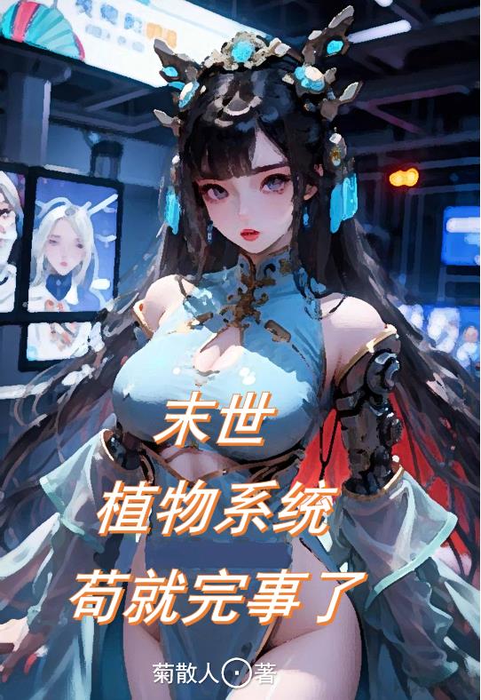 教师小说