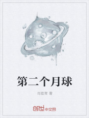 将军托着公主娇蕊暴击什么小说