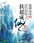 silklabo在线无删减观看