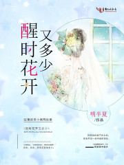 恃宠而婚今婳