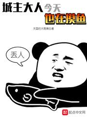 富江漫画在线阅读