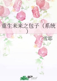 终极斗罗漫画免费观看