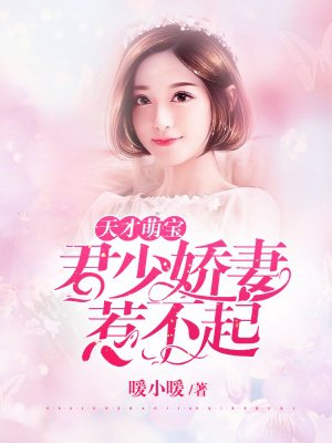 两个女人漫画未删减完整