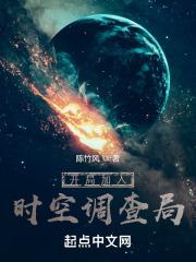 星河战队3:掠夺者